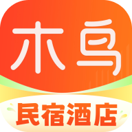 木鸟民宿app v8.5.9.1安卓版