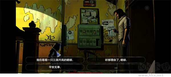 我们身边的狼(TWAU)