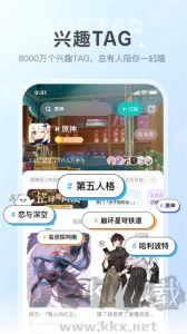 老福特lofter