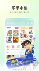 老福特lofter