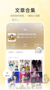 老福特lofter