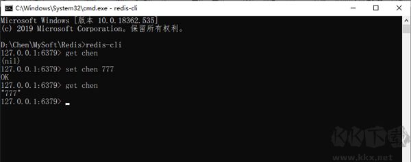 redis windows(数据库)