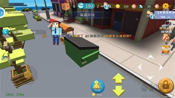 开心躲猫猫(GUNSHIP BATTLE)