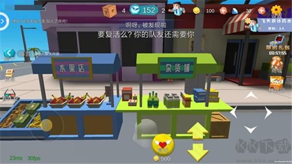 开心躲猫猫(GUNSHIP BATTLE)