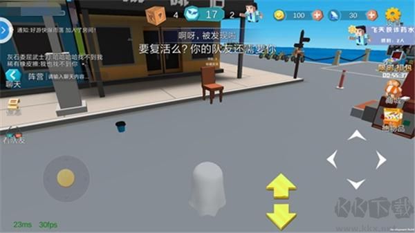 开心躲猫猫(GUNSHIP BATTLE)