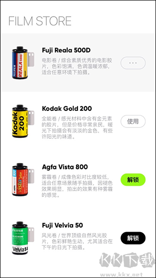 最后一卷胶片