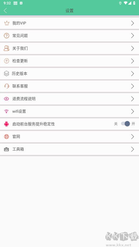 钉钉打卡虚拟位置