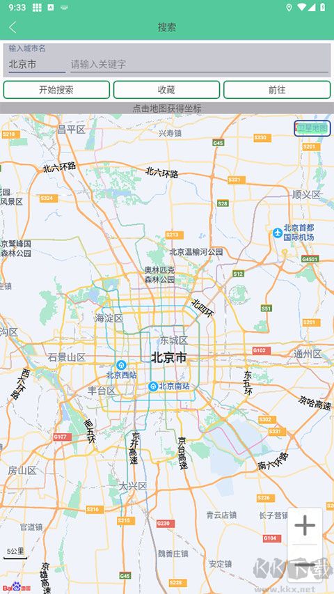 钉钉打卡虚拟位置