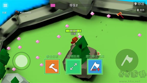 刀斧大乱斗
