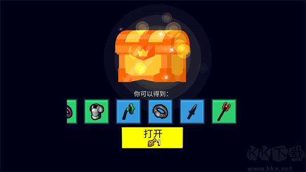 刀斧大乱斗