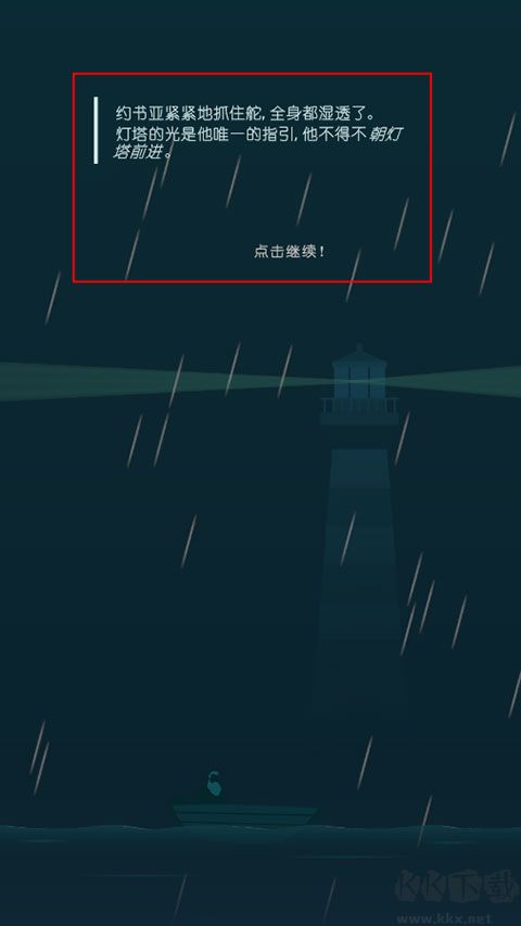 光线(Linea)