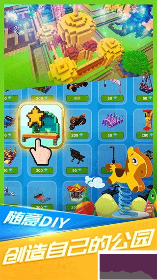 小小世界大爆破