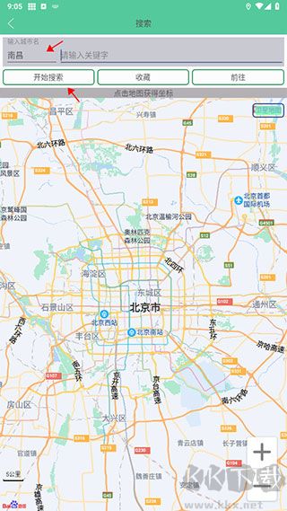 钉钉打卡虚拟位置