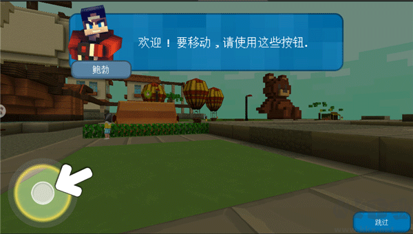 小小世界大爆破