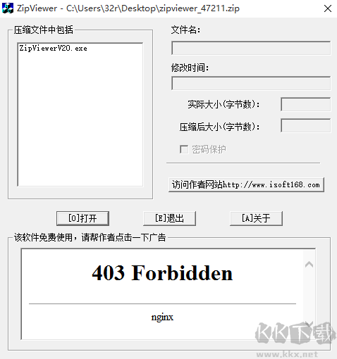 Zip Viewer(压缩文件查看器)