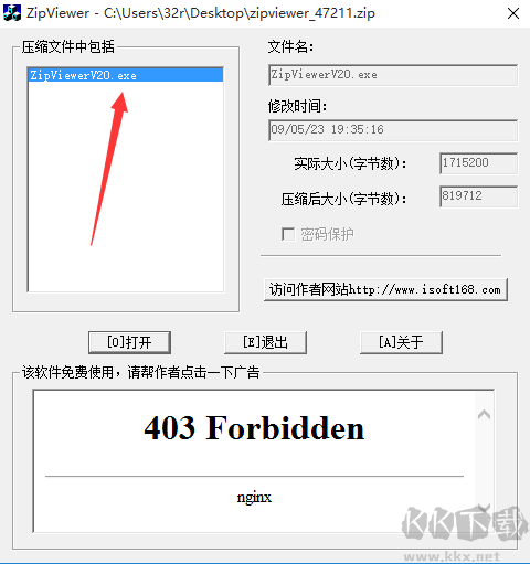 Zip Viewer(压缩文件查看器)