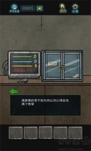 七院档案