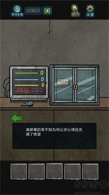 七院档案