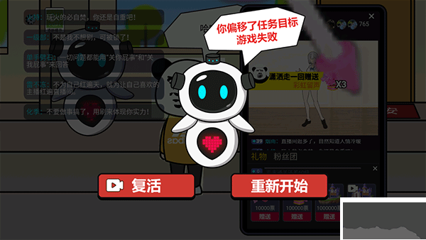 少年逆袭记