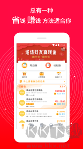 爱零工app