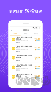 爱零工app