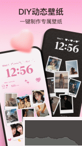 iScreen桌面小组件