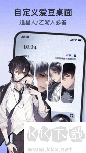 iScreen桌面小组件