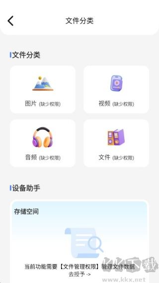 智能快识大师