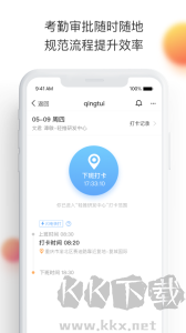 轻推app