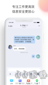 轻推app