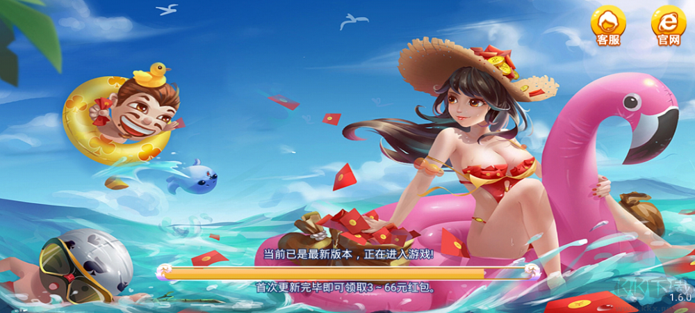 顶流棋牌最新版2025免费下载