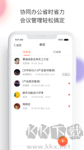 轻推app