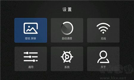 当贝桌面