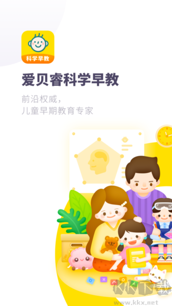 未来脑计划