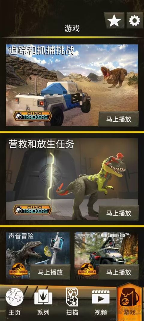 侏罗纪世界真相