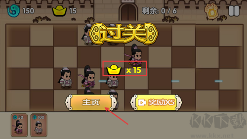 江湖群侠记