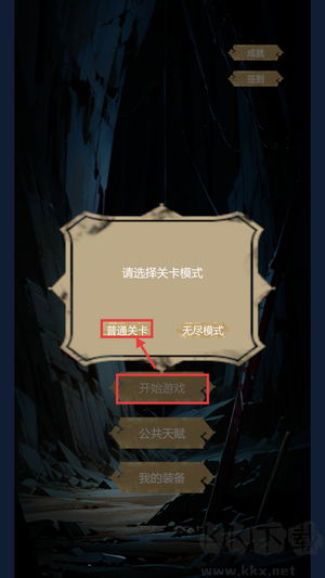 无尽地底