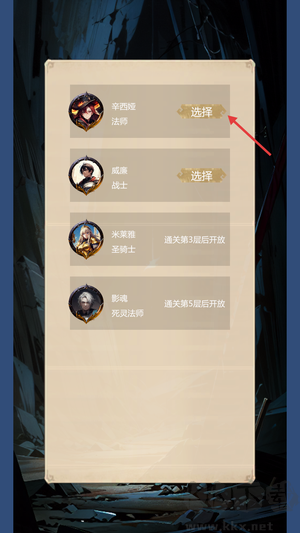 无尽地底