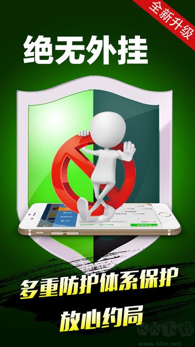 豪利棋盘安卓版