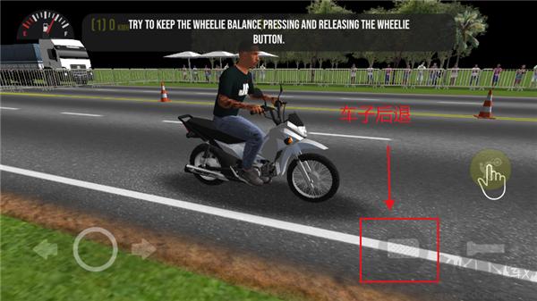 摩托平衡3D(Moto Wheelie 3D)