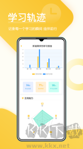 在线助教学生