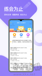 在线助教学生