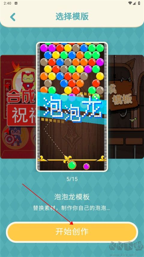 唤境编辑器