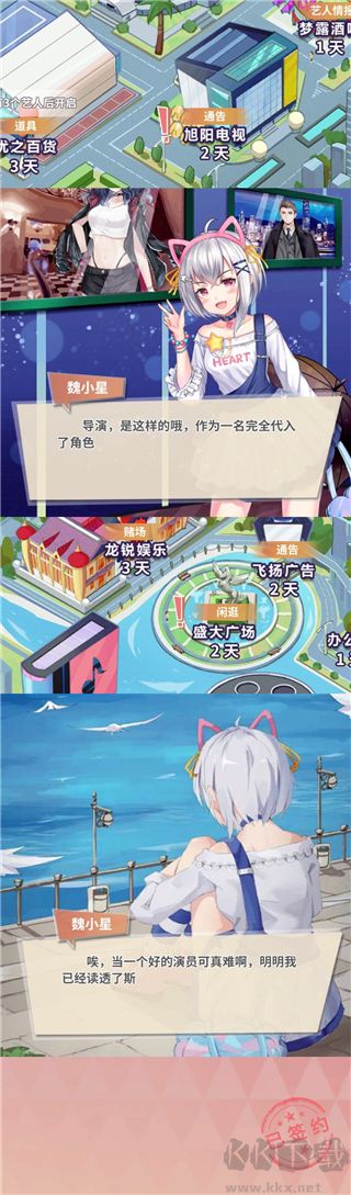 经纪手札轨迹