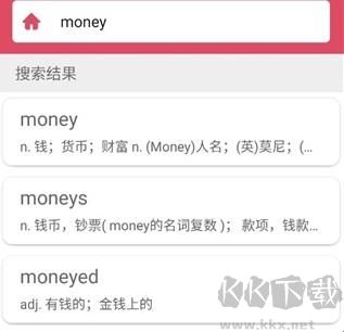 英汉随身词典