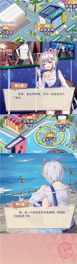 经纪手札轨迹
