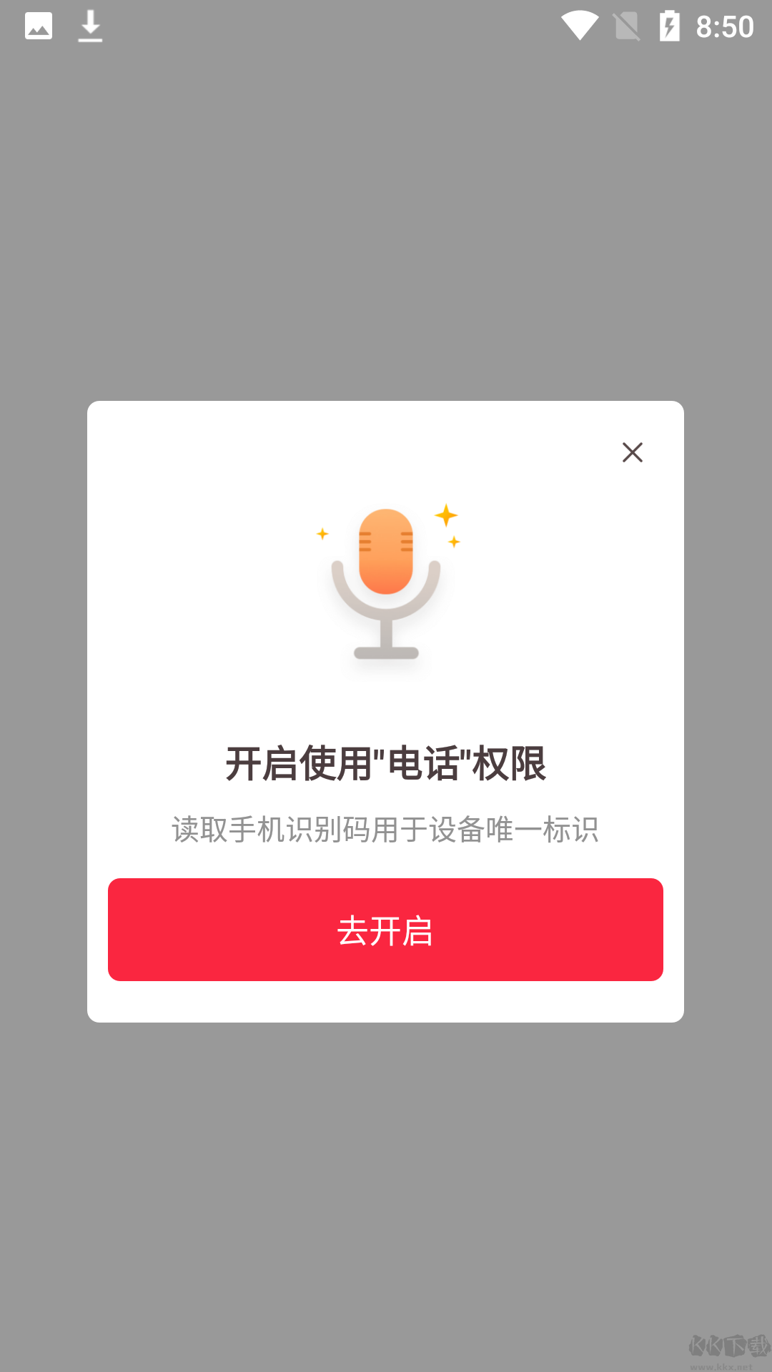 鸣鸣视频极速版