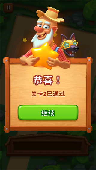 詹姆农场(Farm Jam)