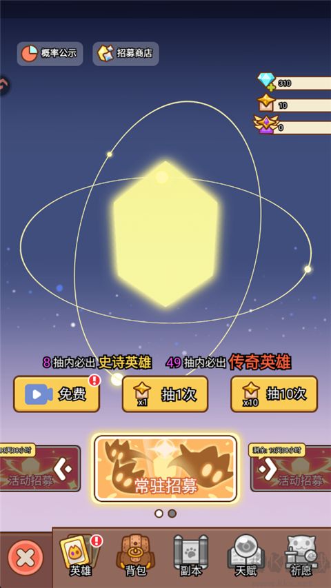 喵神的迷宫