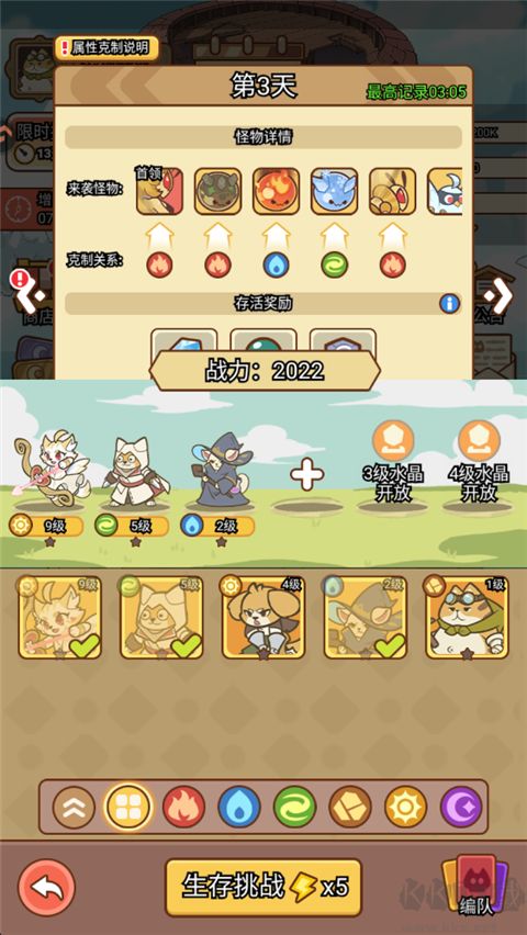 喵神的迷宫